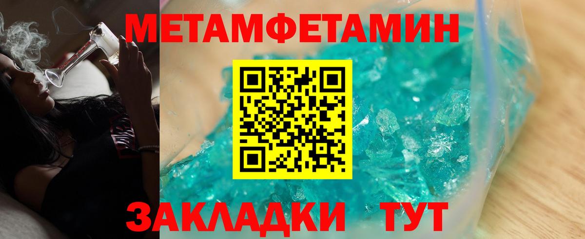 Amphetamine Розовый Гуково