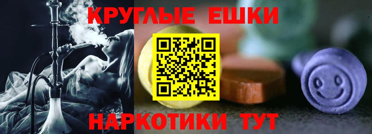 ЭКСТАЗИ mix Гуково