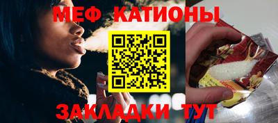 мефедрон VHQ Малоярославец