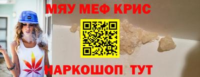 бутик Мариинск