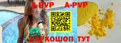 мефедрон VHQ Малоярославец