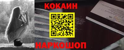 мефедрон VHQ Малоярославец