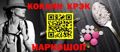 меф Малгобек