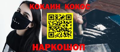 бутик Мариинск