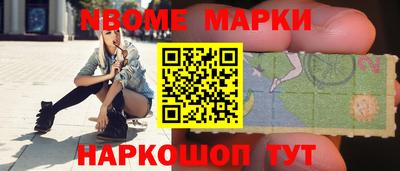 меф Малгобек