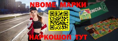 меф Малгобек