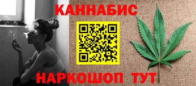 бутик Мариинск