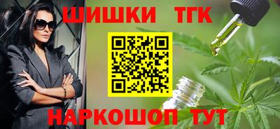 бутик Мариинск