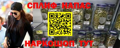 мефедрон VHQ Малоярославец