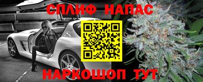бутик Мариинск