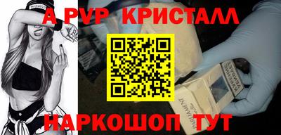 мефедрон VHQ Малоярославец