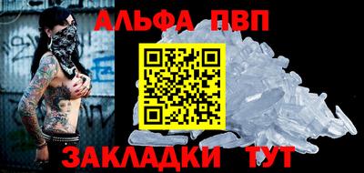 мефедрон VHQ Малоярославец