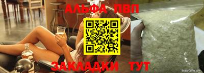 мефедрон VHQ Малоярославец