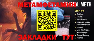 мефедрон VHQ Малоярославец