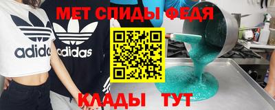 мефедрон VHQ Малоярославец