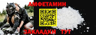 бутик Мариинск