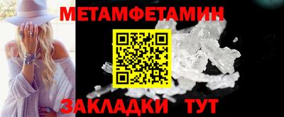 меф Малгобек