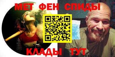 меф Малгобек