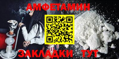 меф Малгобек