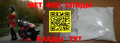 меф Малгобек