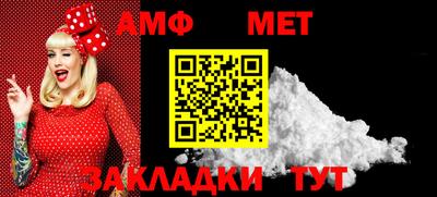 бутик Мариинск
