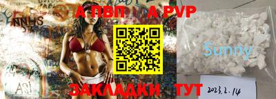 мефедрон VHQ Малоярославец