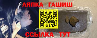 меф Малгобек