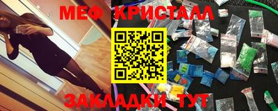 меф Малгобек