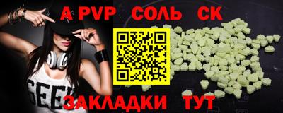 меф Малгобек