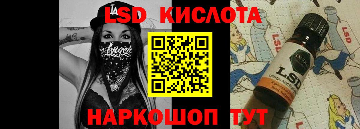 LSD-25 экстази ecstasy  Вход с VPN  ЛСД экстази  Лсд 25 экстази кислота  Гуково 