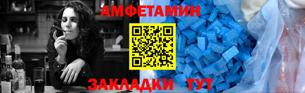 Метамфетамин кристалл Гуково