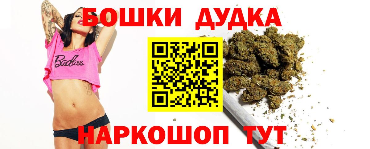 Бошки Шишки White Widow Гуково