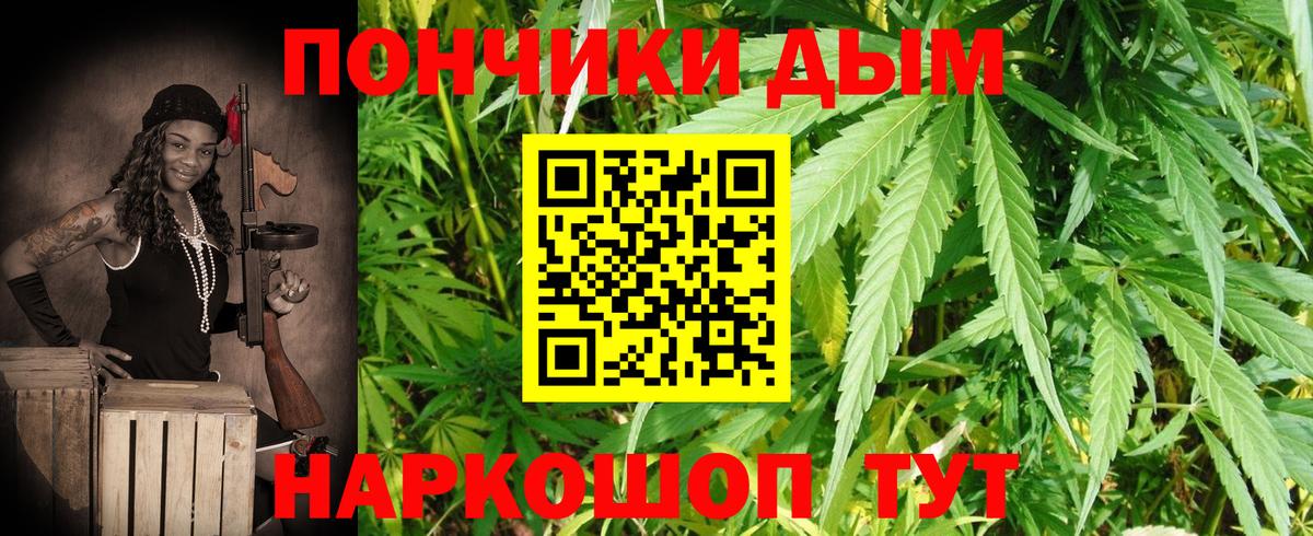 Канабис гибрид  Вход с VPN  Гуково  Марихуана Ganja  Конопля марихуана 